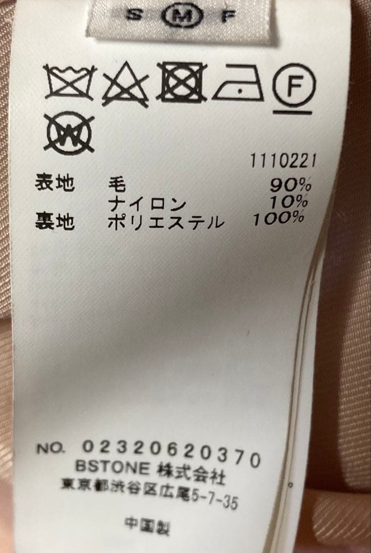 AMERI UND EMBELLISH PAPA JACKET Mサイズブラウン