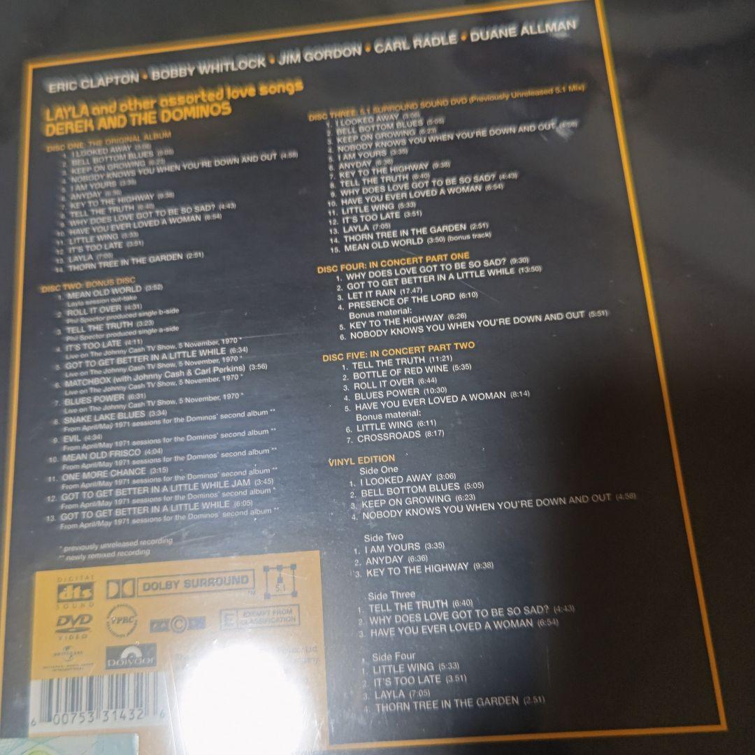 いとしのレイラ 40周年記念スーパーデラックスエディション未開封　輸入盤