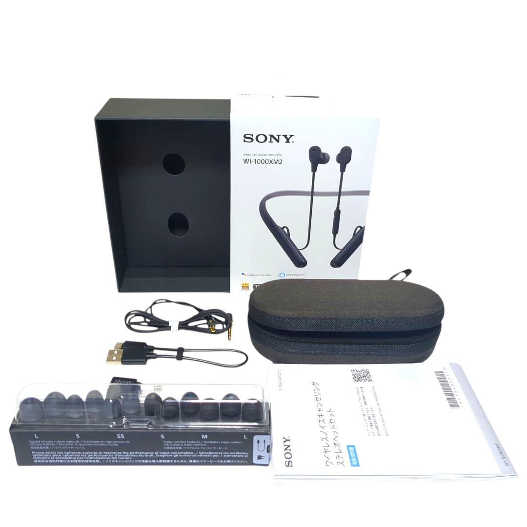 ★美品★動作良好★SONY WI-1000XM2 ブラック