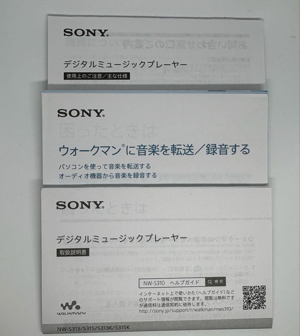 ◎ SONY WALKMAN『NW-S315 ➕NW-S774』2台セット ◎