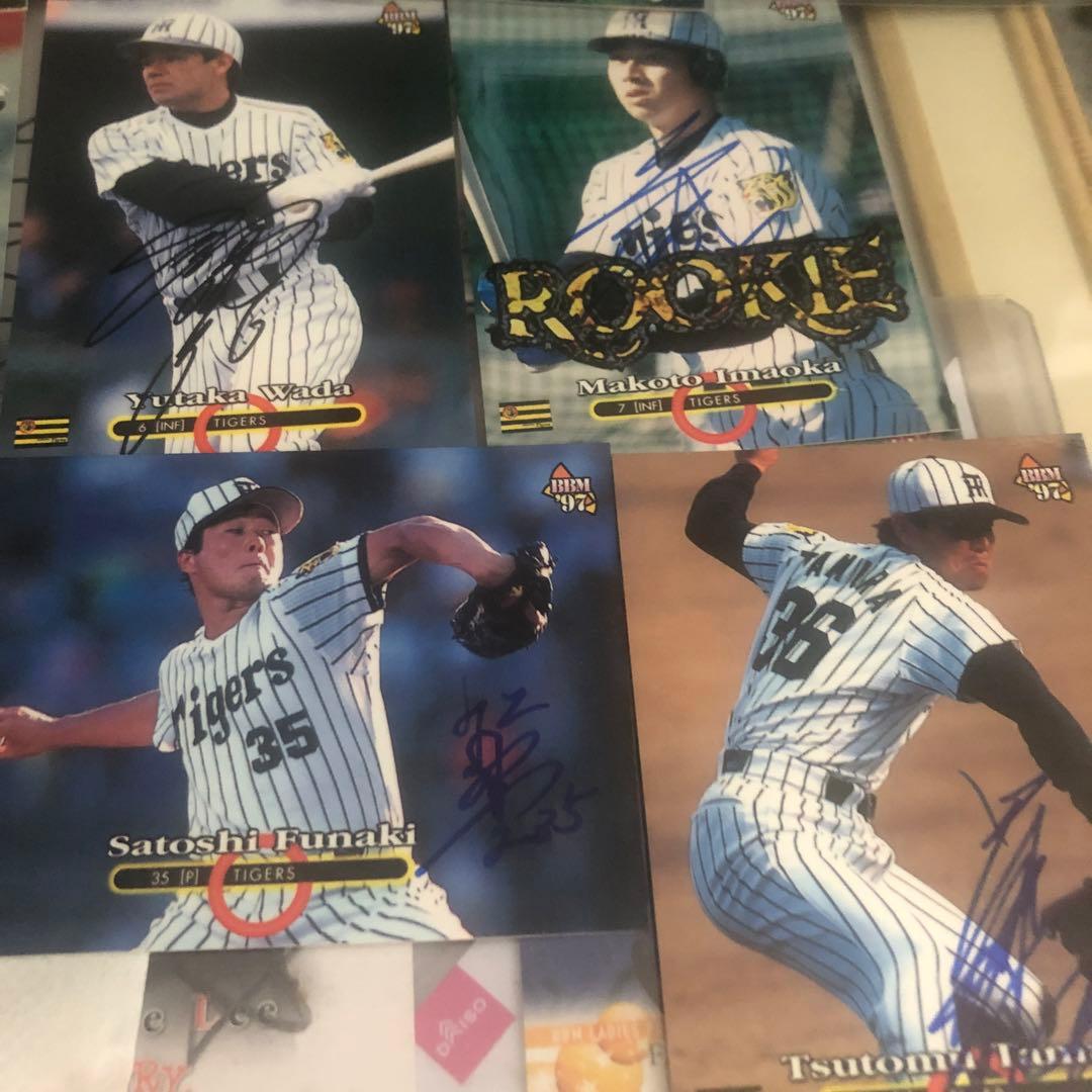 阪神タイガースOBプライベート直筆サイン入りBBMトレカ