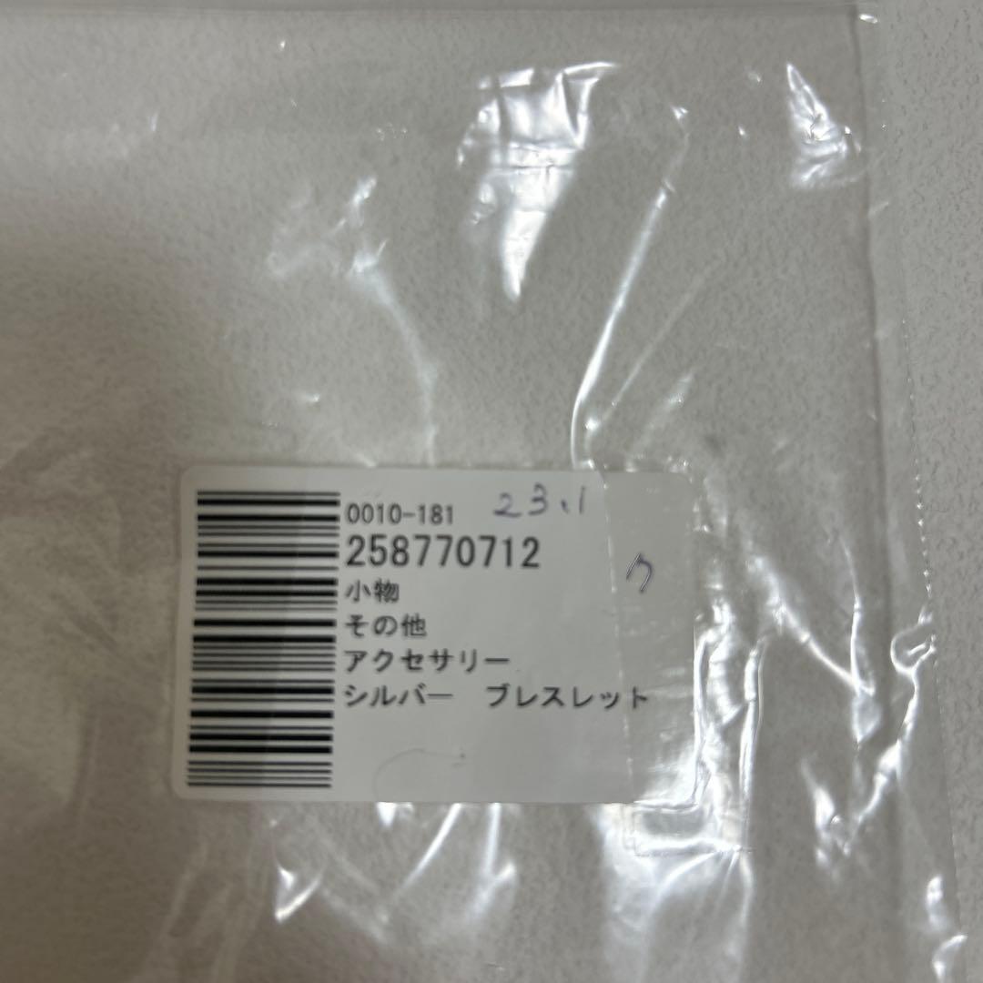 Vintage Mexican Silver 1960〜80年代シルバーバングル