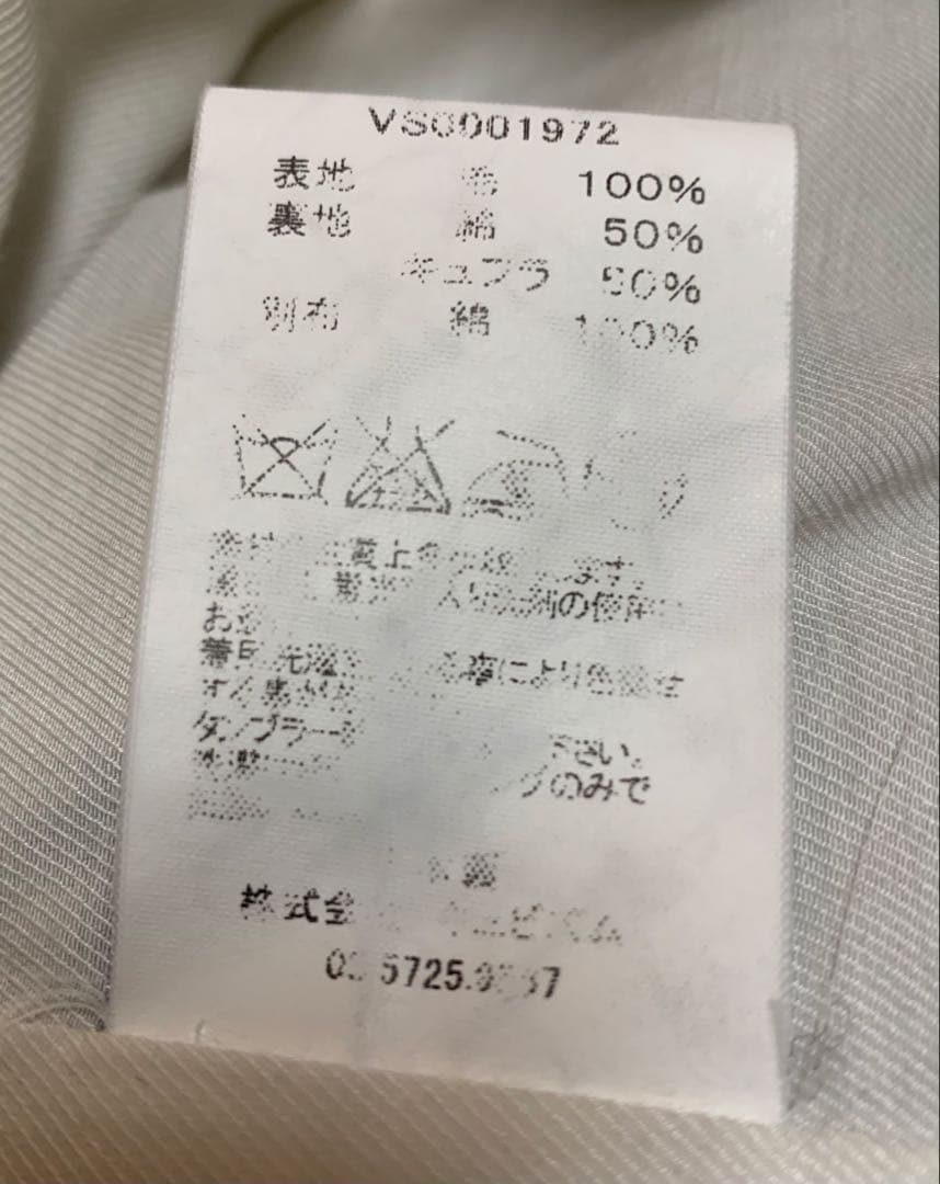 12/28迄限定　安価 visvim ビズビム　 Pコートサイズ2 M ブラック