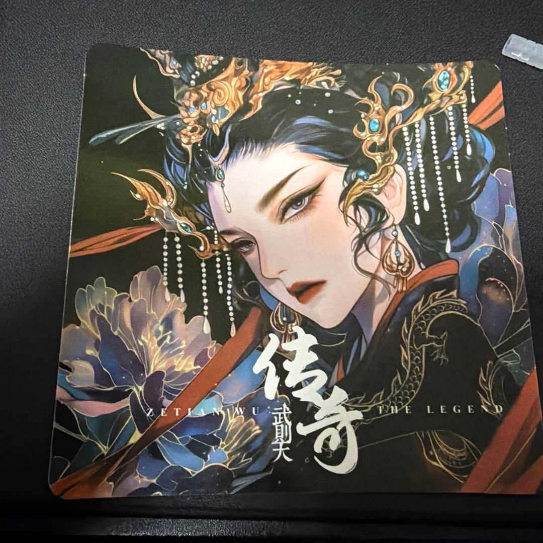 TANGZU 武則天(Zetian Wu) The Legend