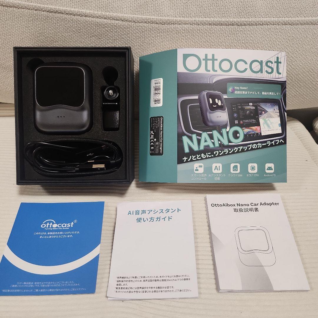 Ottocast NANO カーアダプター 車でYouTubeが見られる！