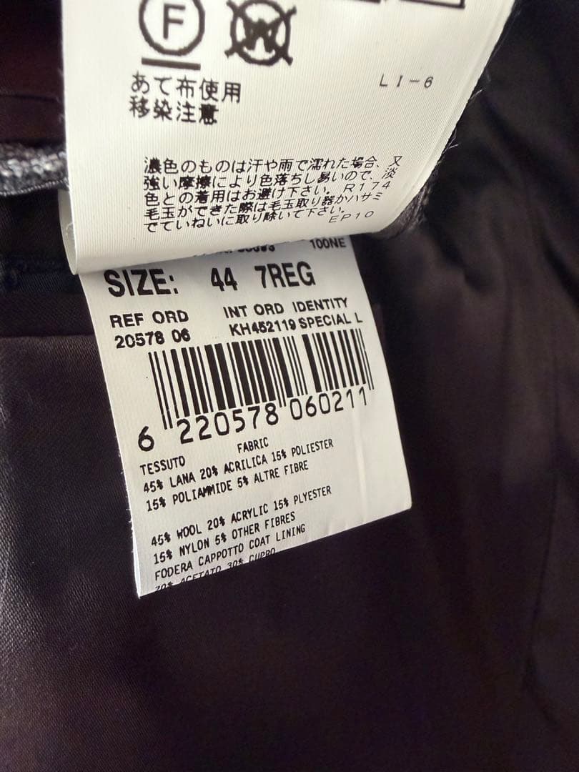 新品 LARDINI ラルディーニ チェスターコート グレー 44