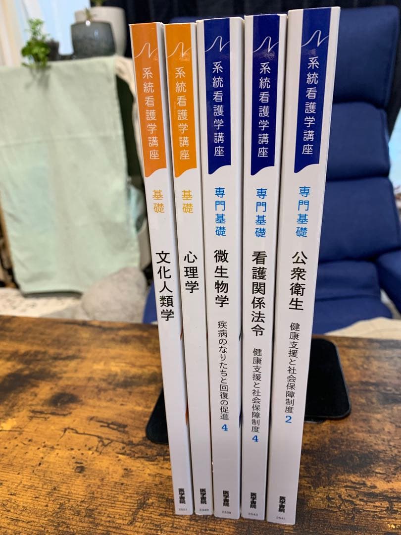 看護　医学書44冊まとめ売り　統計看護学講座