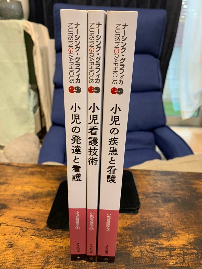 看護　医学書44冊まとめ売り　統計看護学講座