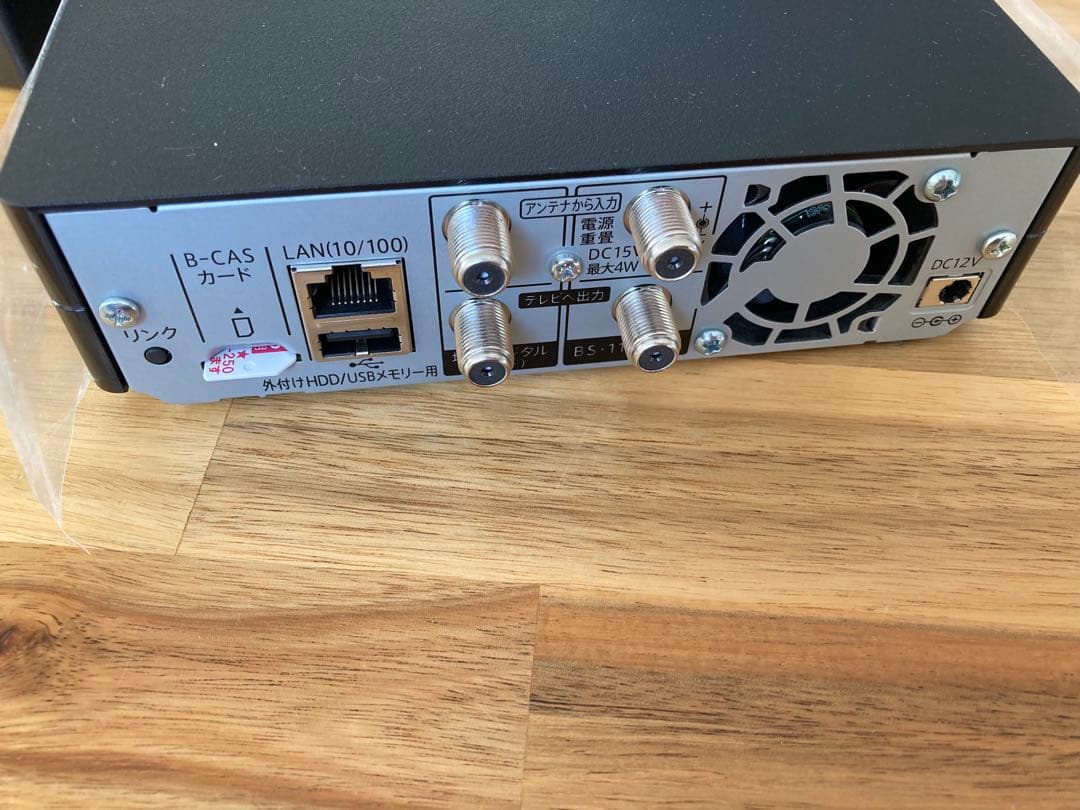 SHARP シャープ 12V型 ポータブル液晶テレビ 2T-C12AP-W 防水