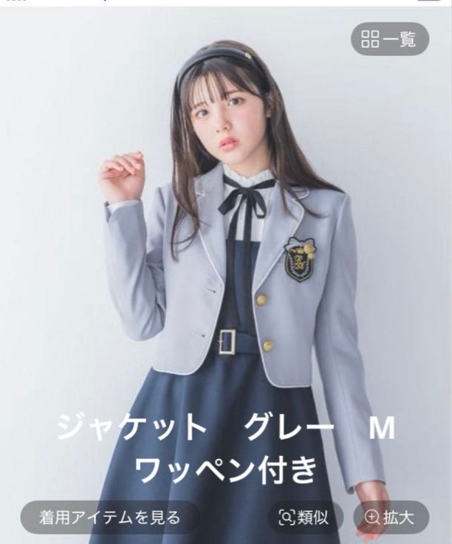 レピピ　ボレロM・スカートS 5点セット　卒服　　2025年 最新