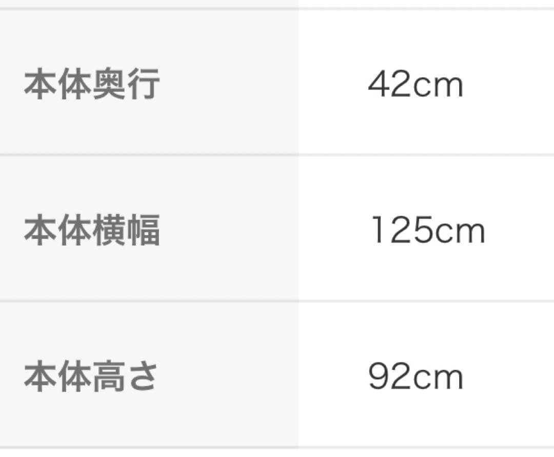 アンティーク調 棚　※直接引取26000万円
