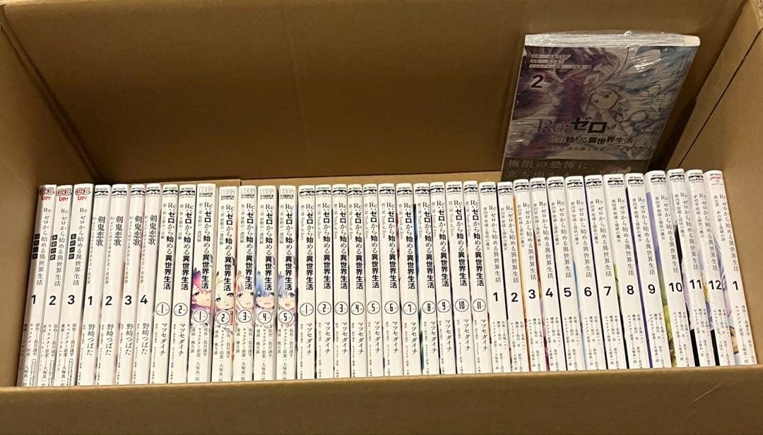 Re:ゼロから始める異世界生活　コミック　39冊　全巻セット　リゼロ