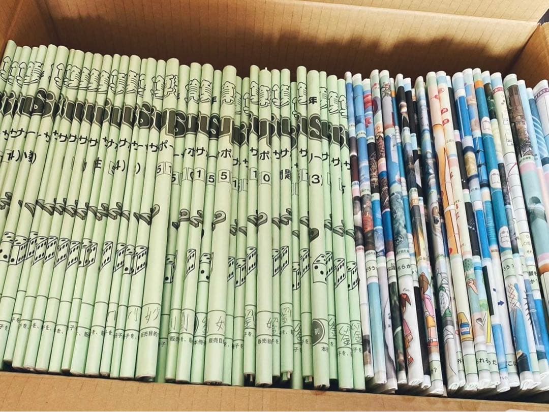 SAPIX５６年教材