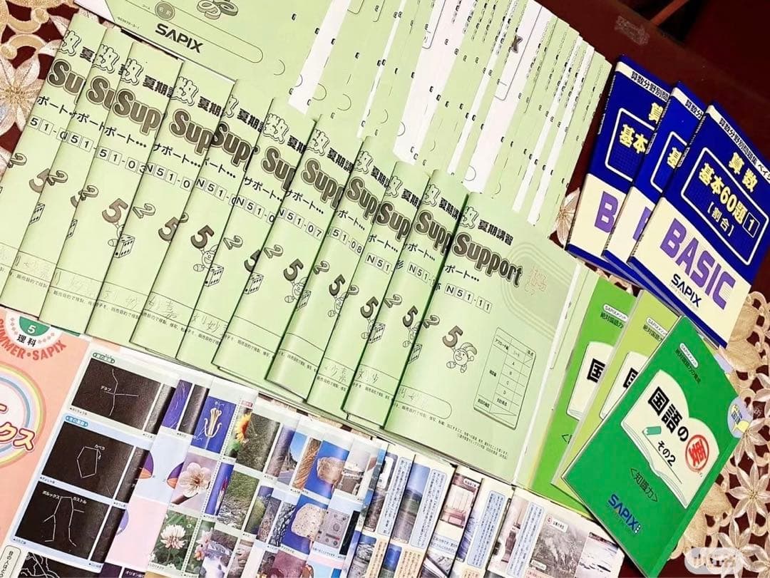 SAPIX５６年教材