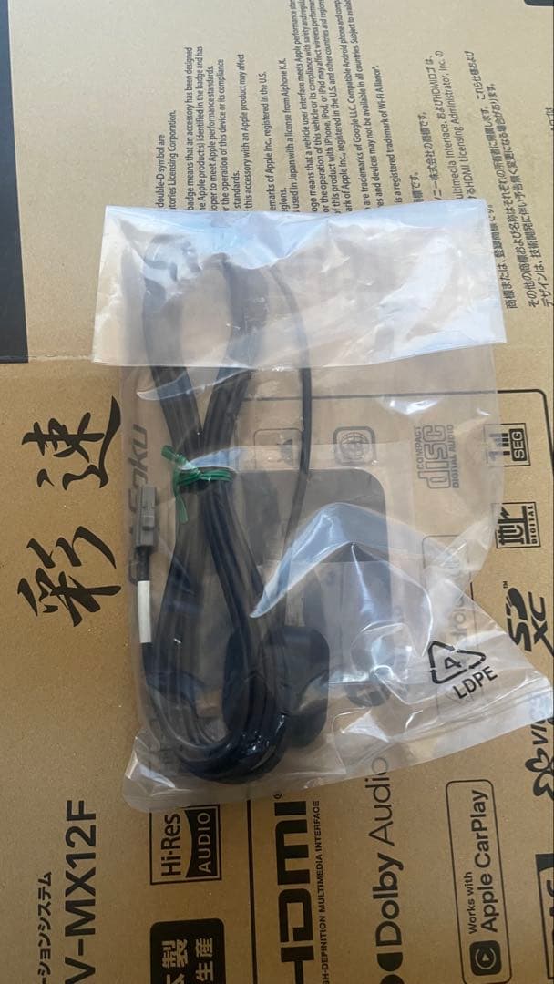 カーナビ ケンウッド MDV-M909HDF