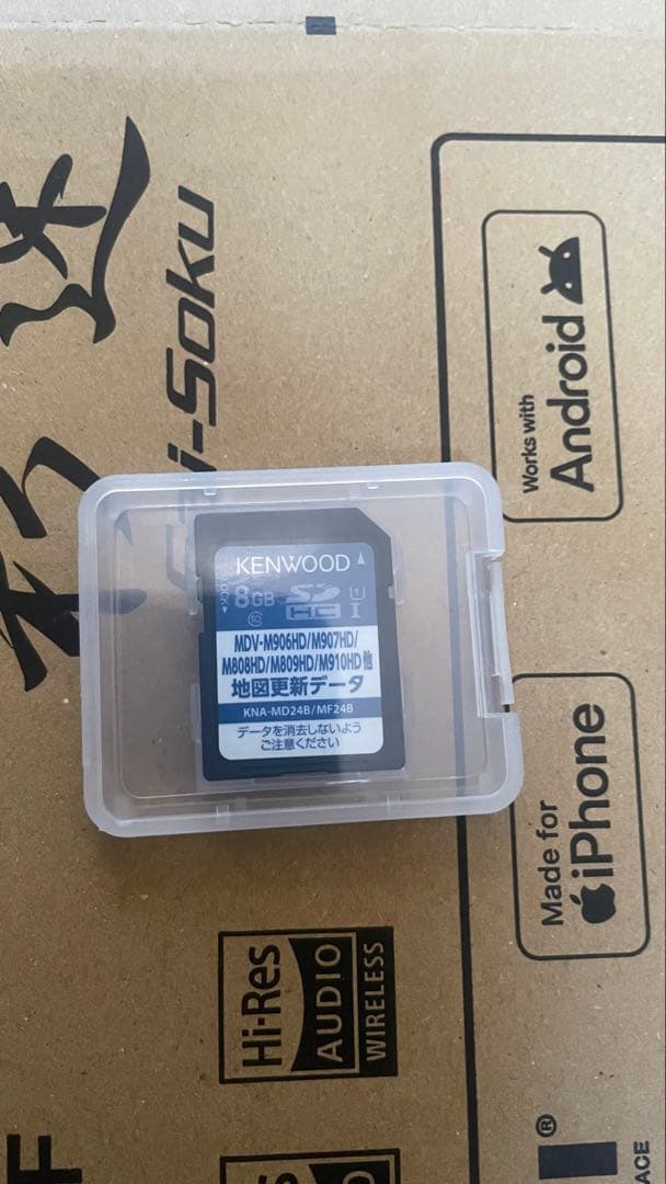 カーナビ ケンウッド MDV-M909HDF
