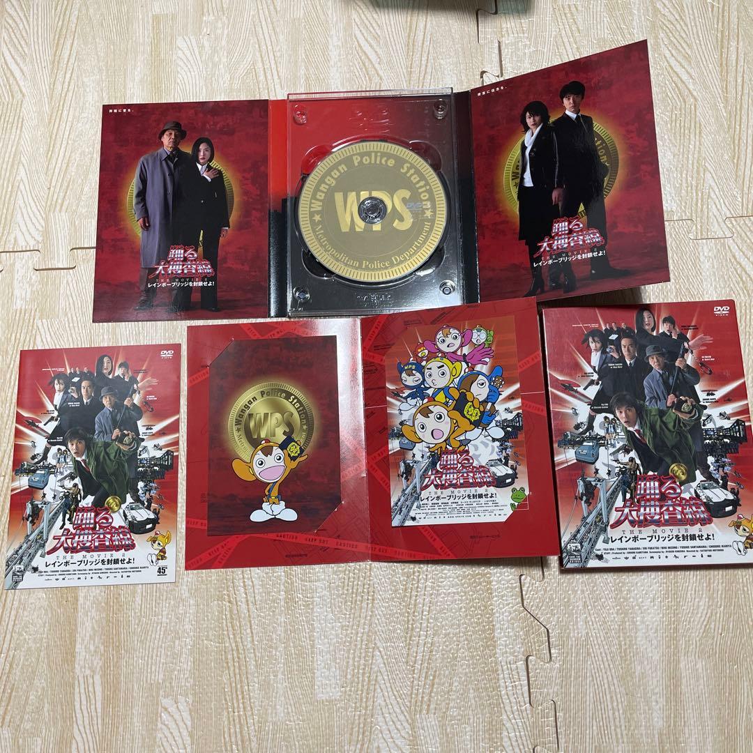 踊る大捜査線 THE MOVIE 2 レインボーブリッジを封鎖せよ!('03フ…