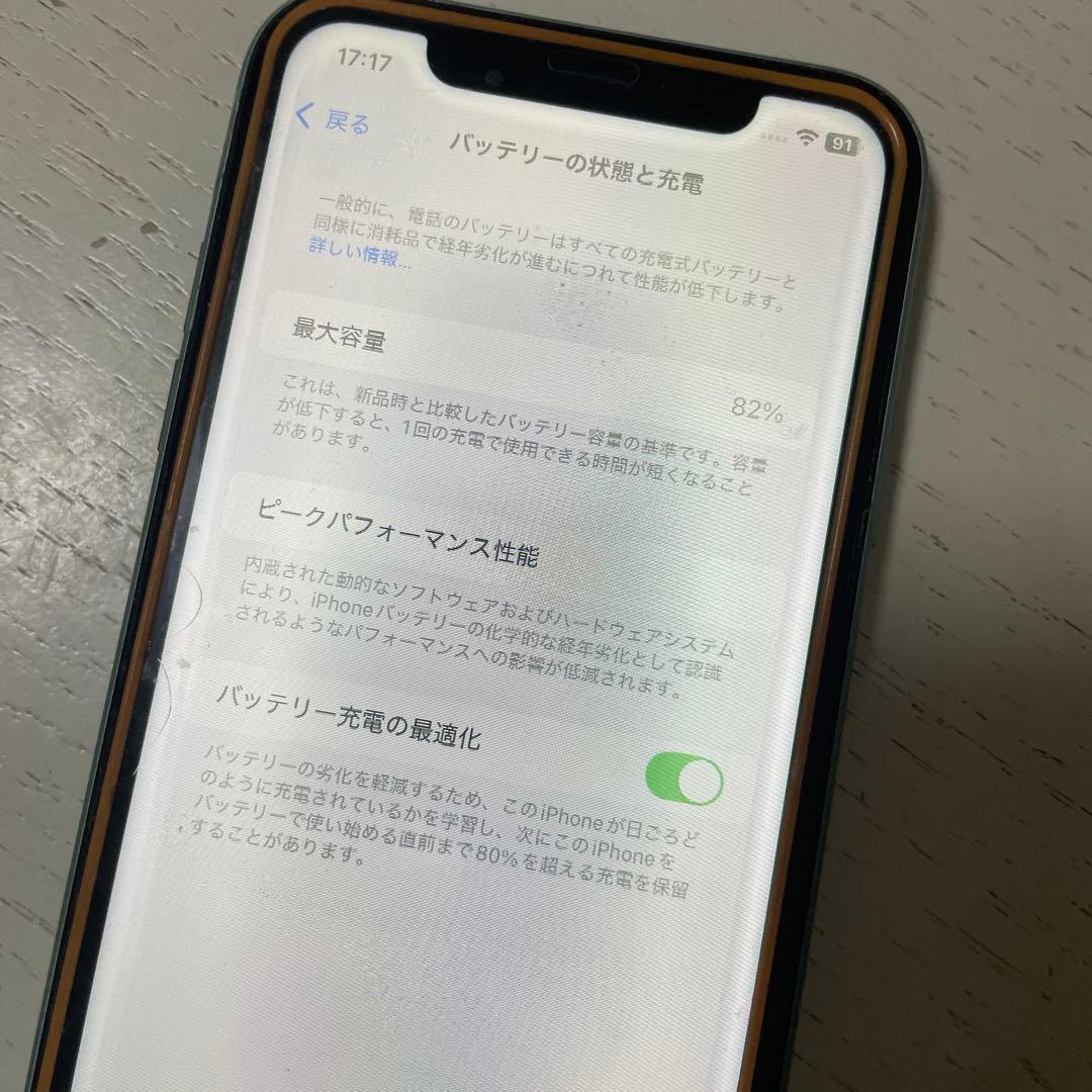 Apple iPhone 11 256GBミントグリーン 本体【難あり】
