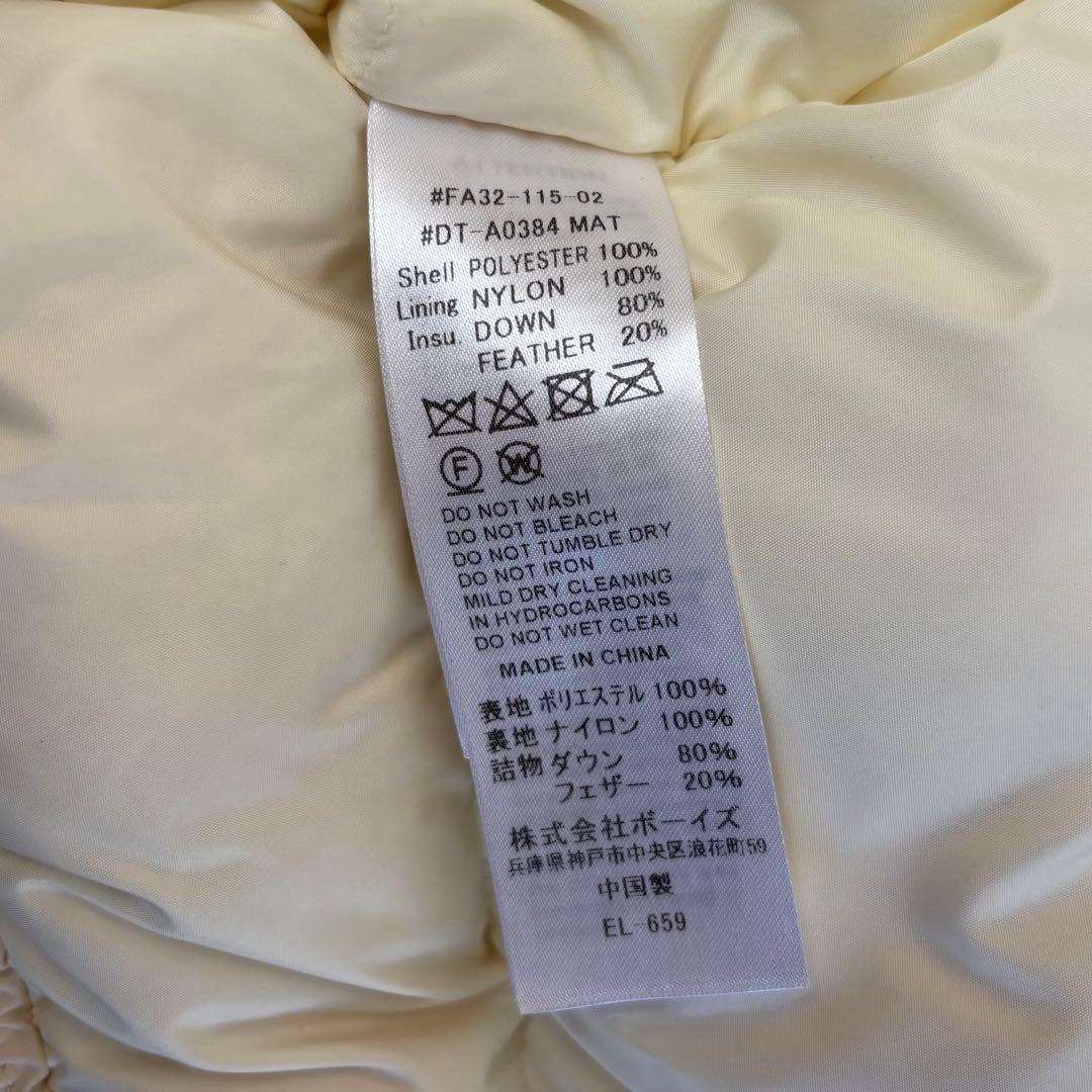 DANTON ハイロフトダウンベスト　アイボリー