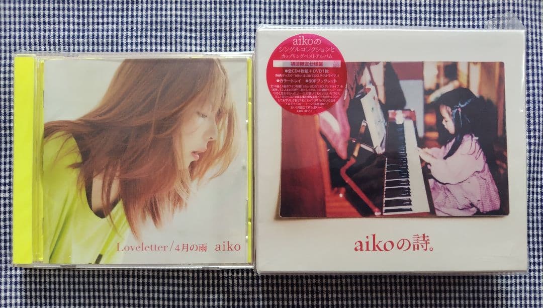 美品★aiko CD まとめ売り 49枚セット