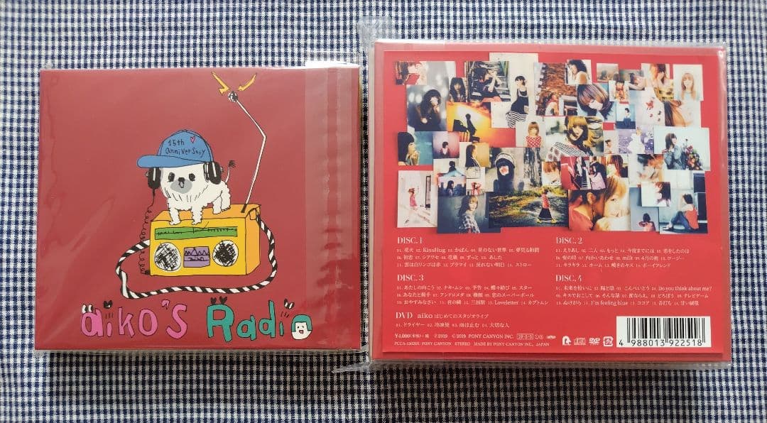 美品★aiko CD まとめ売り 49枚セット