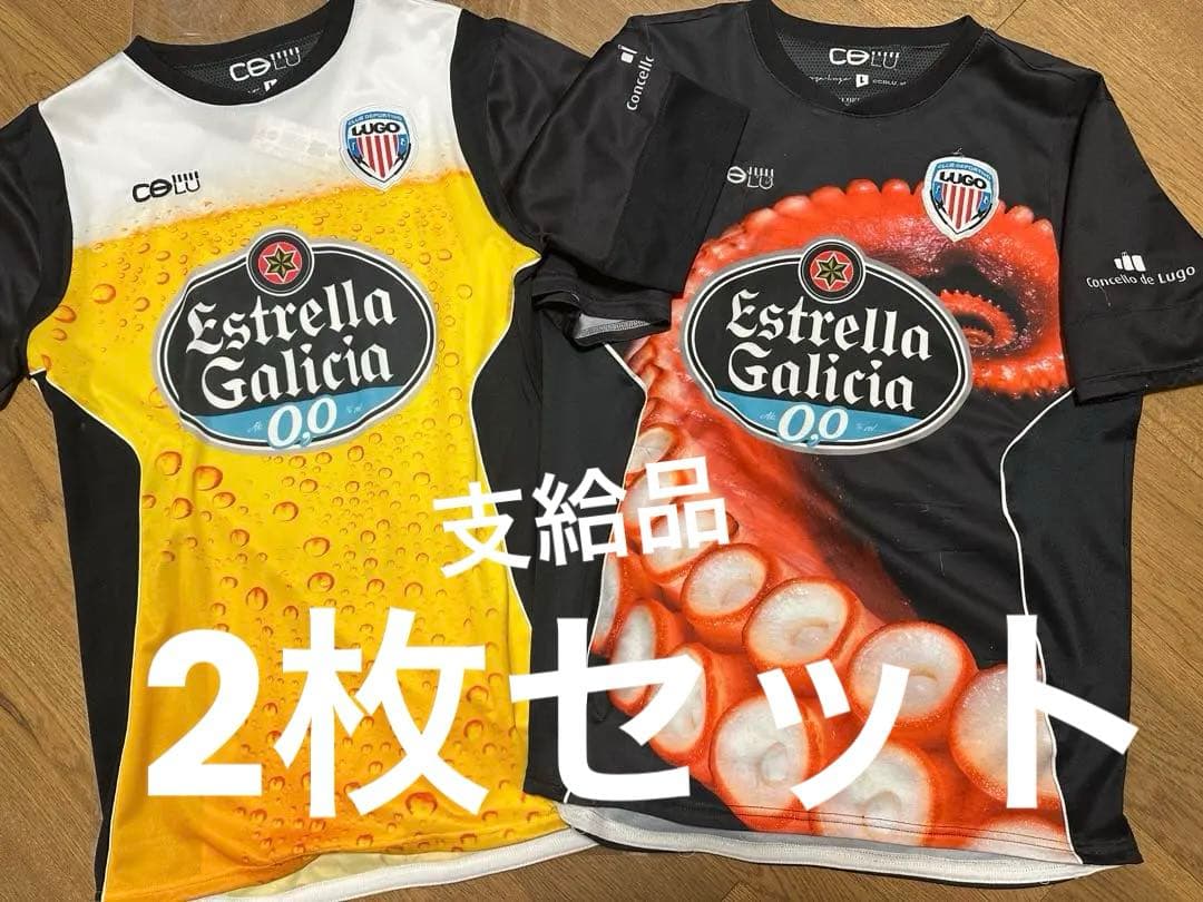 支給品　ルーゴ D. AGANZO 16 2枚セット