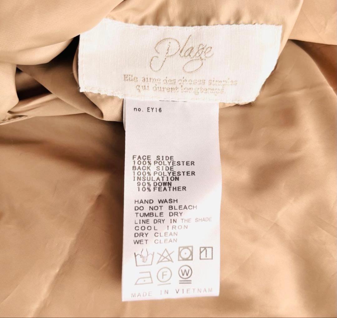 plage ダウンストール ベージュ