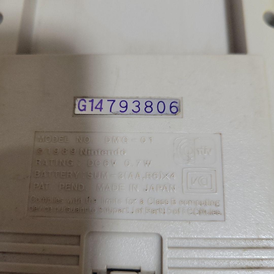 任天堂 ゲームボーイ 初代