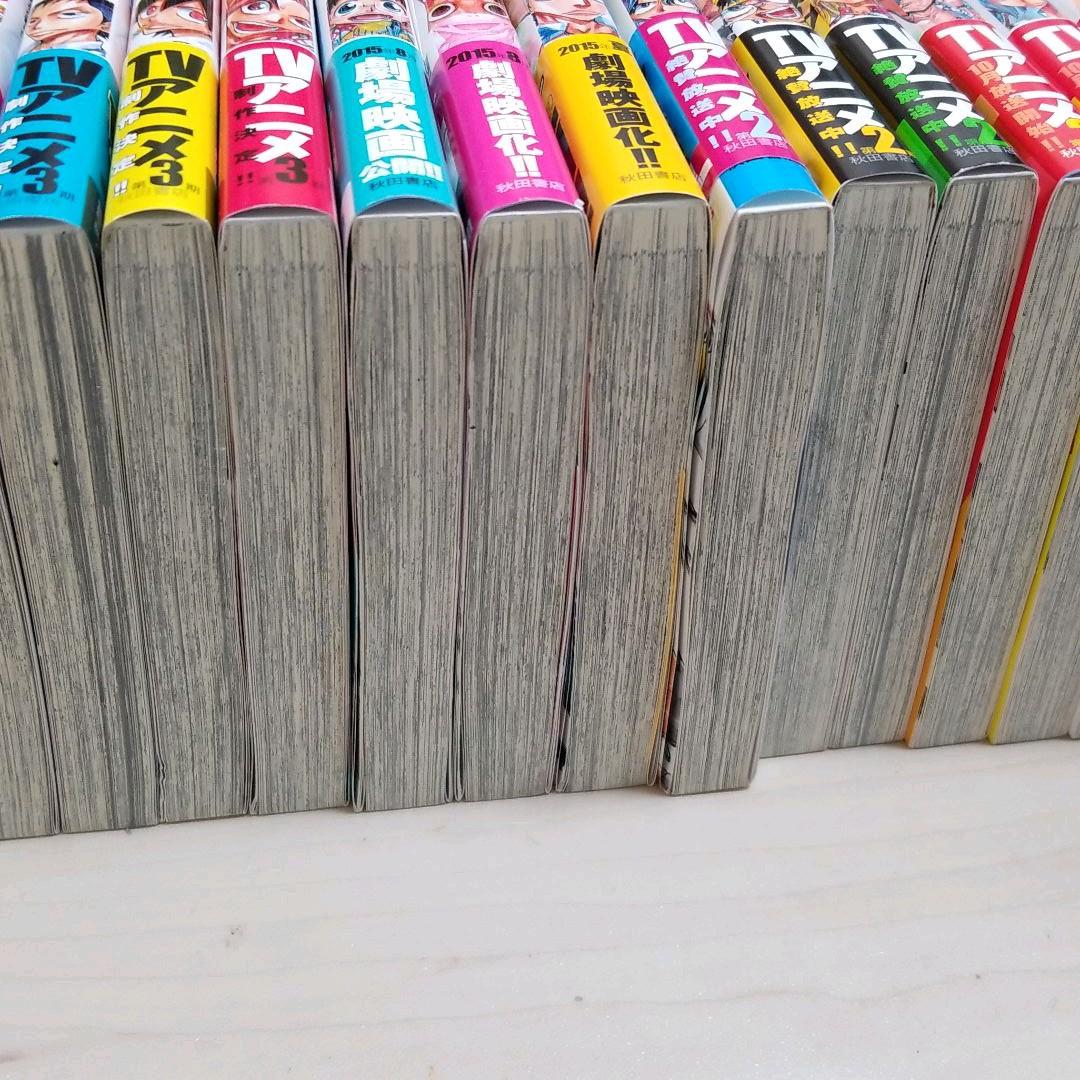 弱虫ペダル 51巻セット