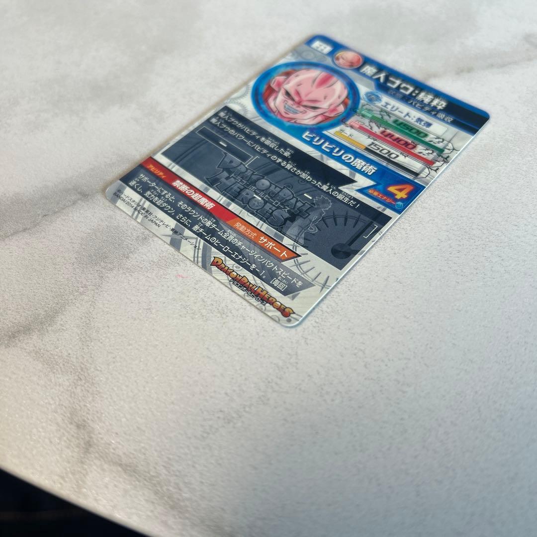 SDBH 孫悟空GT HJ3 破壊王子ベジータ UM10 悟空UM8ブウSEC4