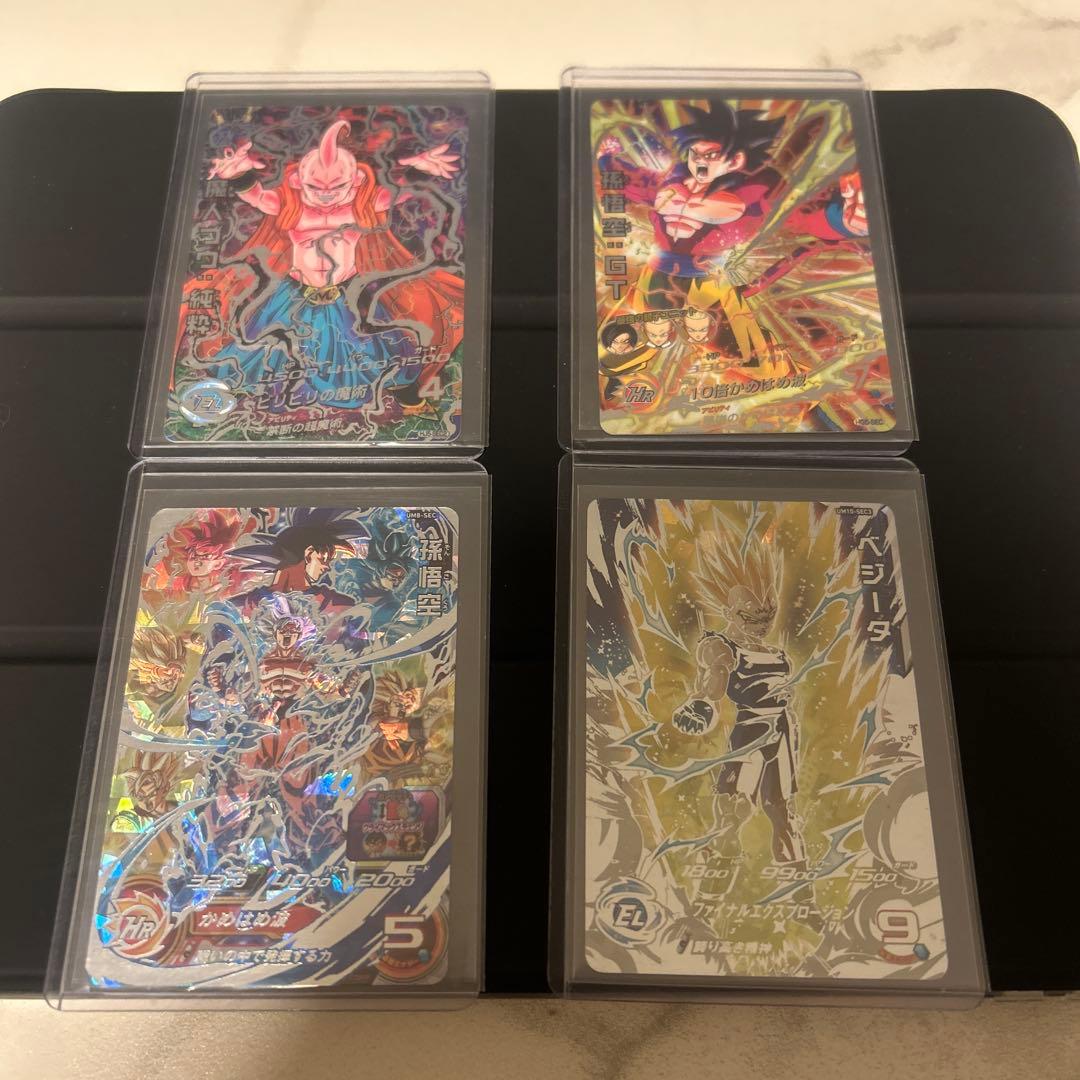 SDBH 孫悟空GT HJ3 破壊王子ベジータ UM10 悟空UM8ブウSEC4