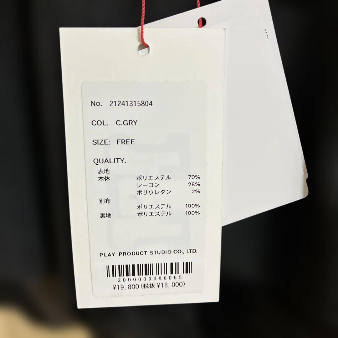 Maison Special ビスチェ