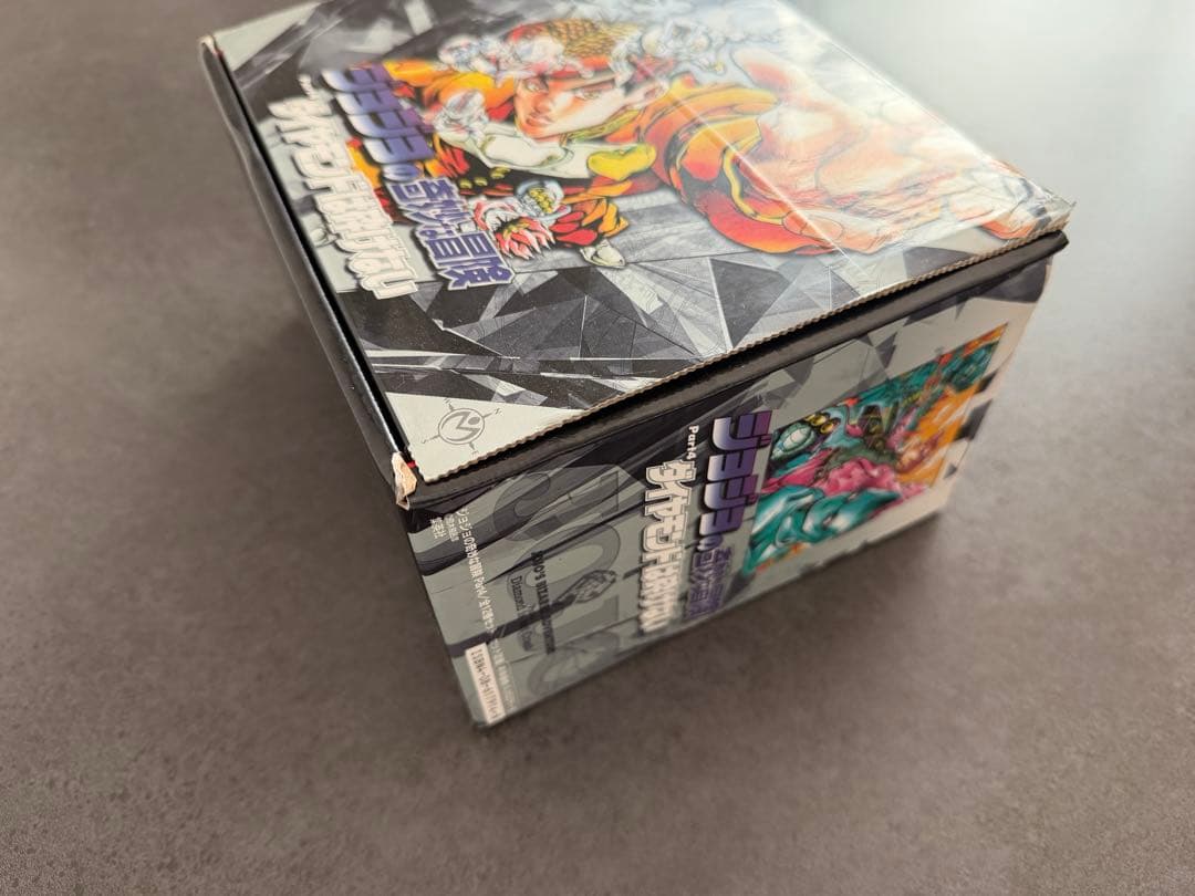 文庫本 ジョジョの奇妙な冒険 第4部 ダイヤモンドは砕けない 第5部 黄金の風