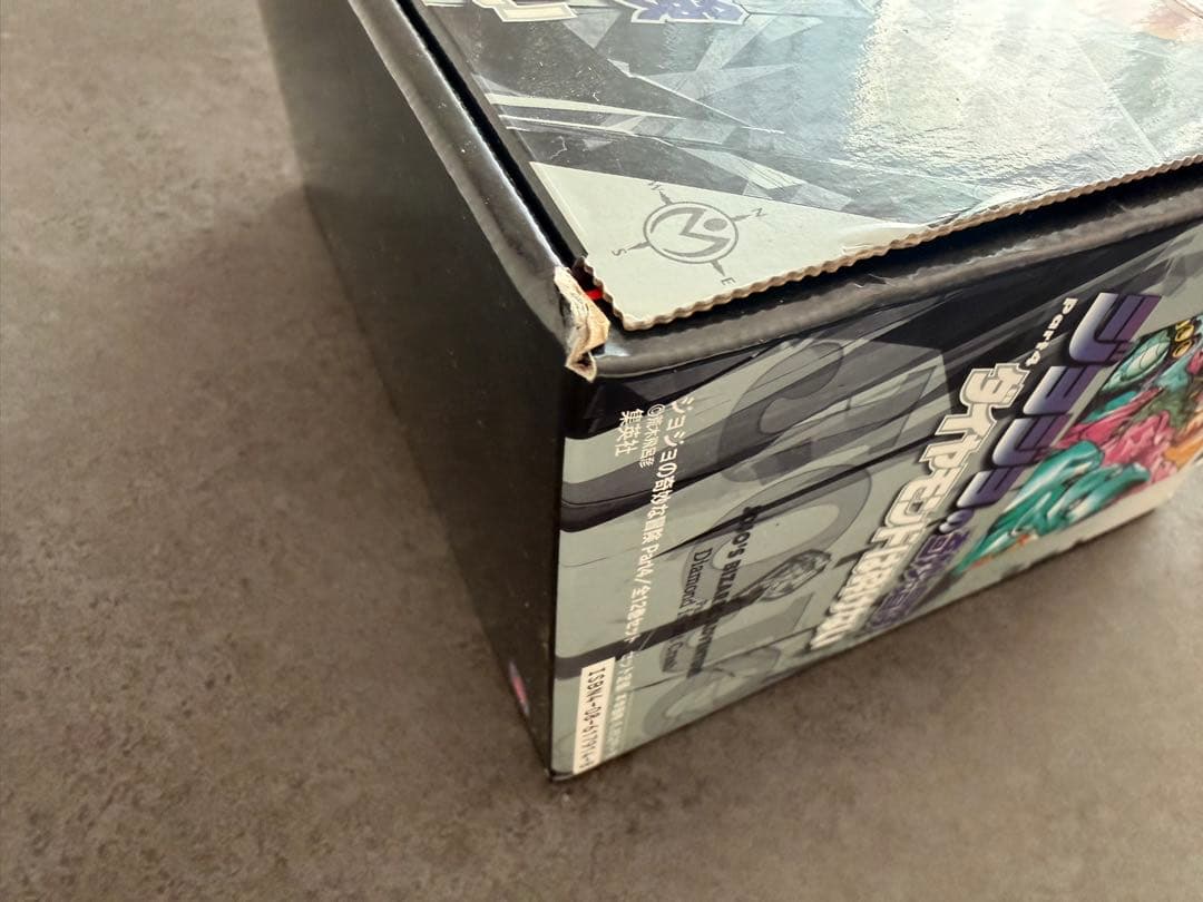 文庫本 ジョジョの奇妙な冒険 第4部 ダイヤモンドは砕けない 第5部 黄金の風