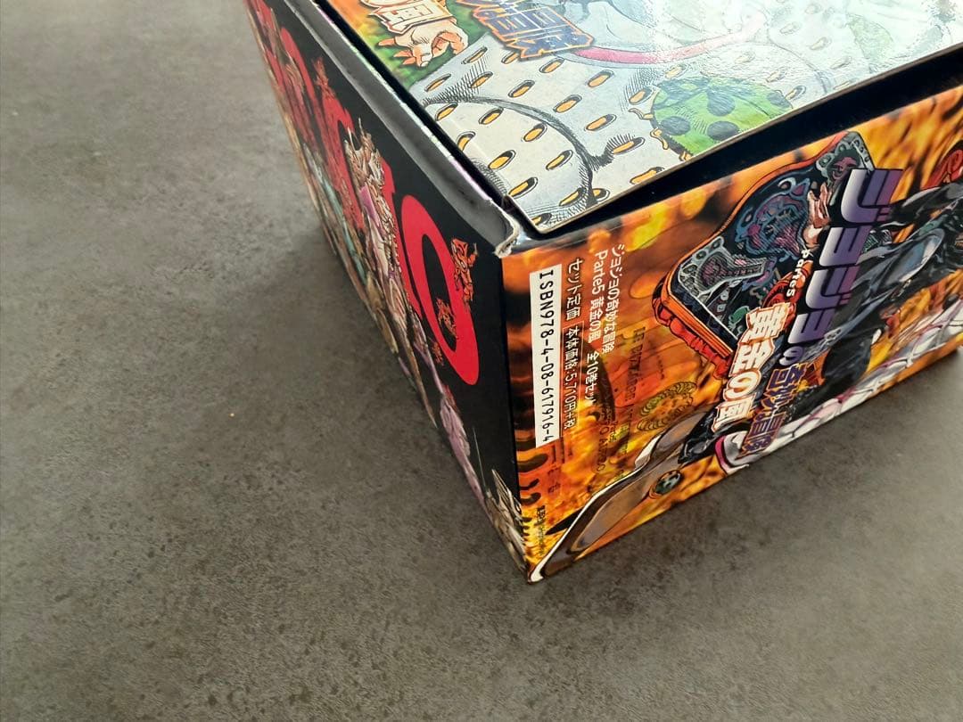 文庫本 ジョジョの奇妙な冒険 第4部 ダイヤモンドは砕けない 第5部 黄金の風