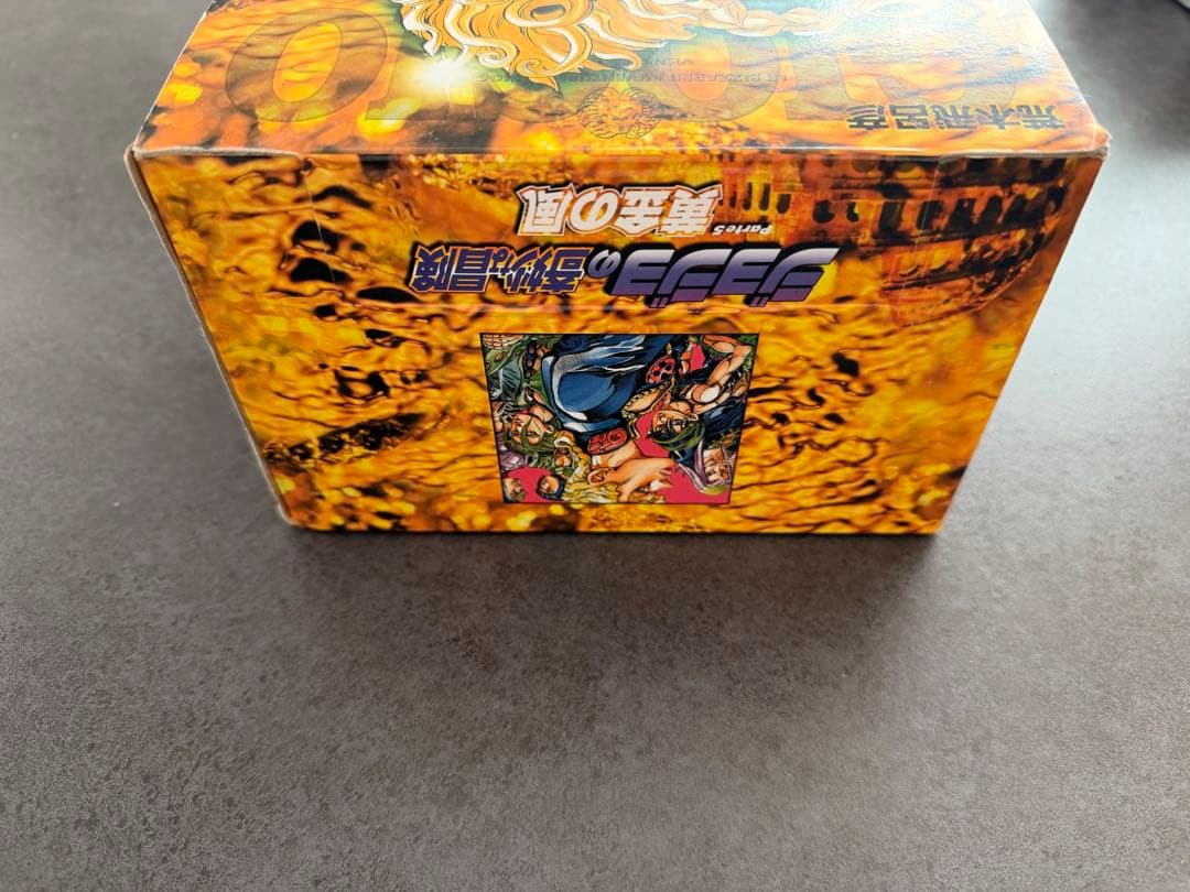 文庫本 ジョジョの奇妙な冒険 第4部 ダイヤモンドは砕けない 第5部 黄金の風