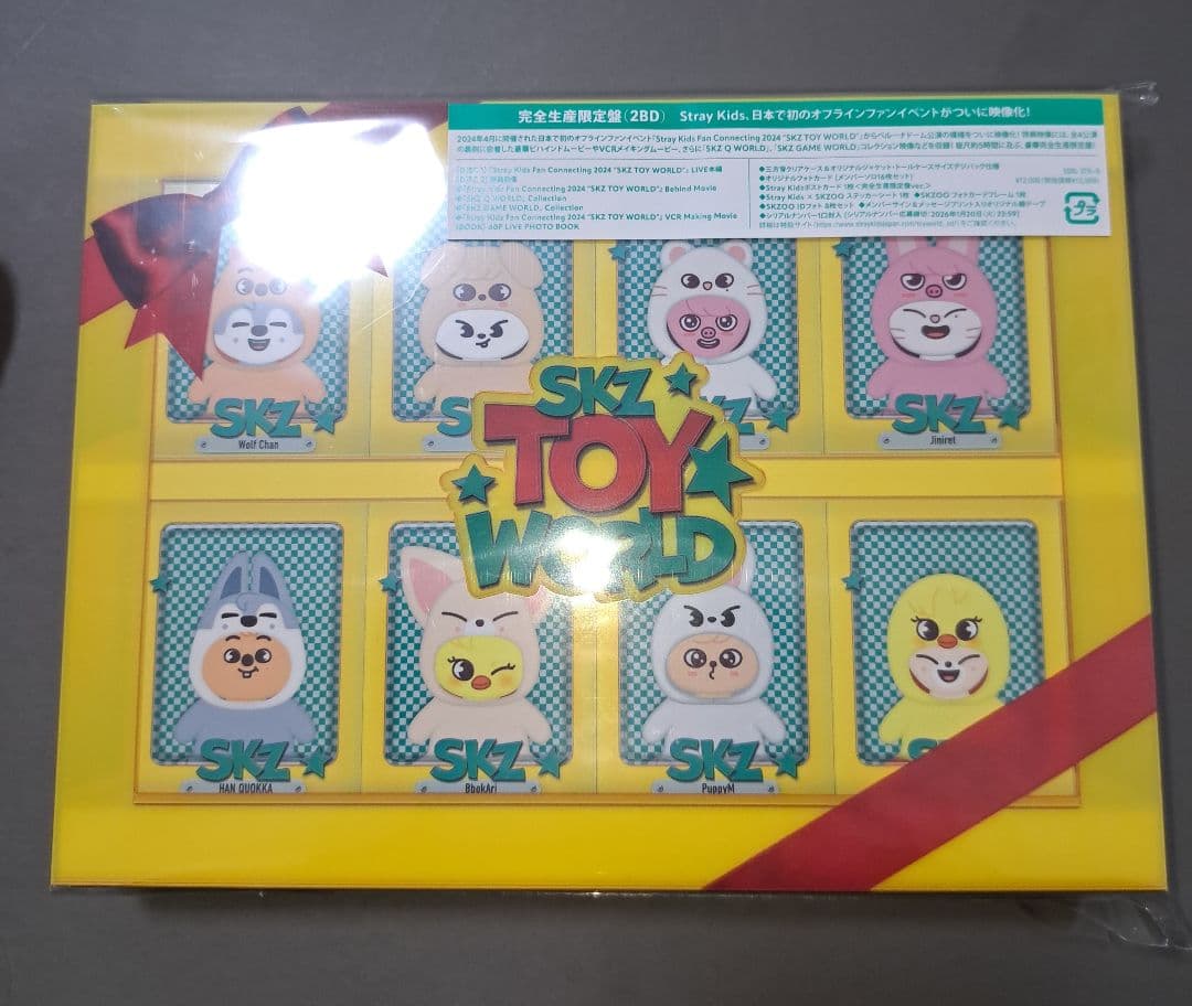 スキズ　toy world　限定盤　未開封　Blu-ray　トイワールド