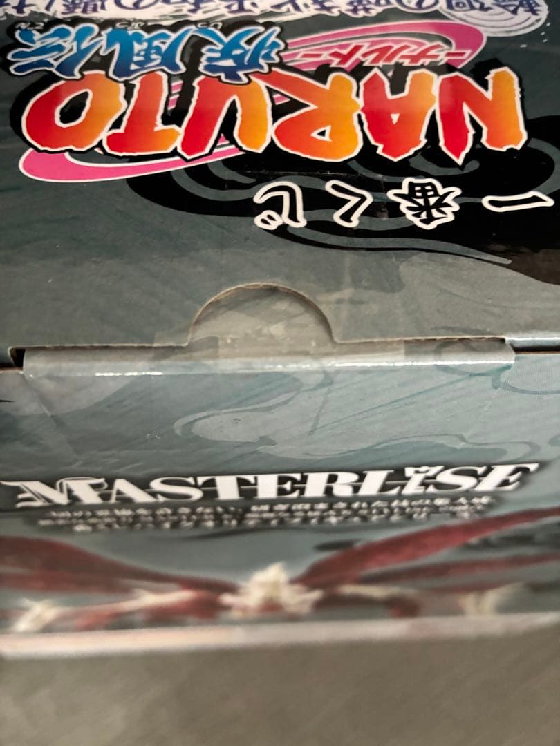 【新品未開封】一番くじ　ラストワン賞 ナルト(妖狐の衣 六本目) おまけ付き