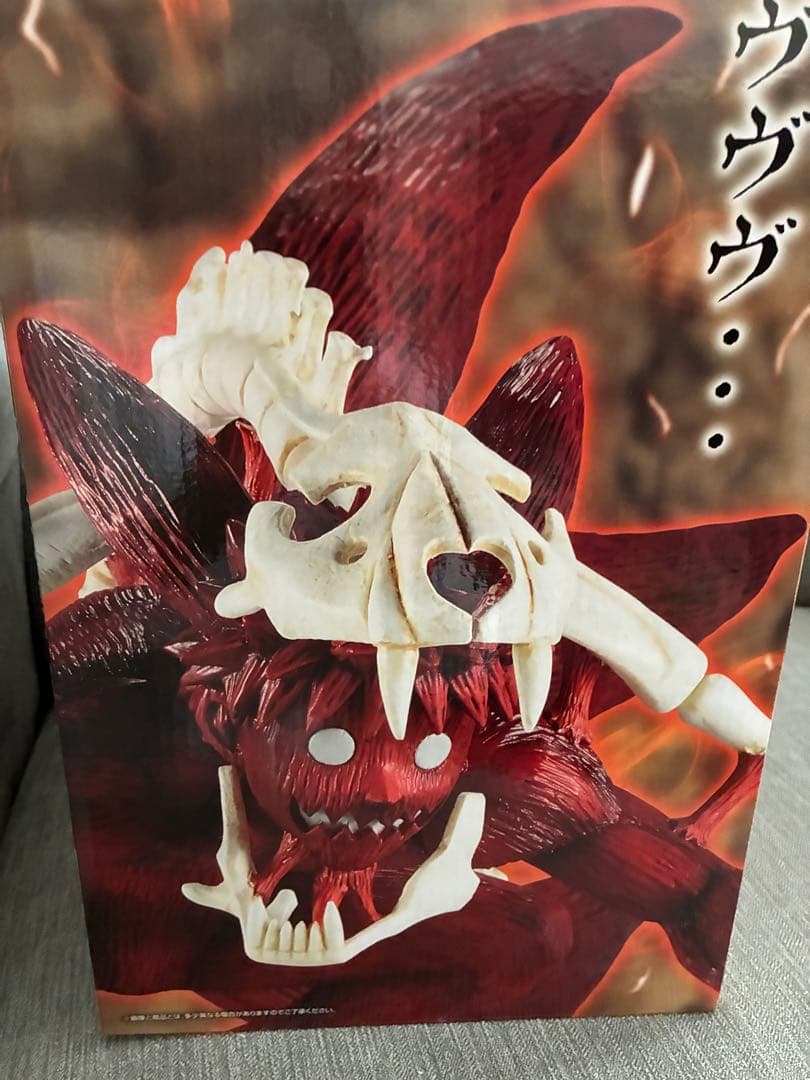 【新品未開封】一番くじ　ラストワン賞 ナルト(妖狐の衣 六本目) おまけ付き