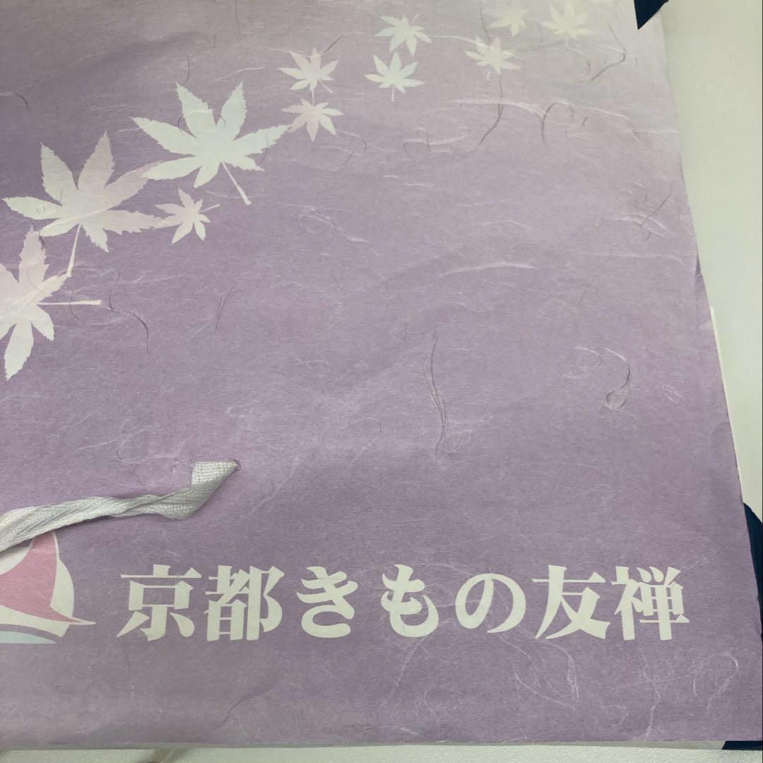 美品⭐︎京都きもの友禅⭐︎赤花柄振袖 正絹 一式セット⭐︎