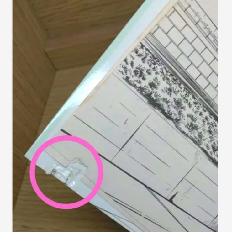 レア　番外甲子園全巻　やまさき十三内山まもる　小学館　野球青春スポ根レトロ　匿名