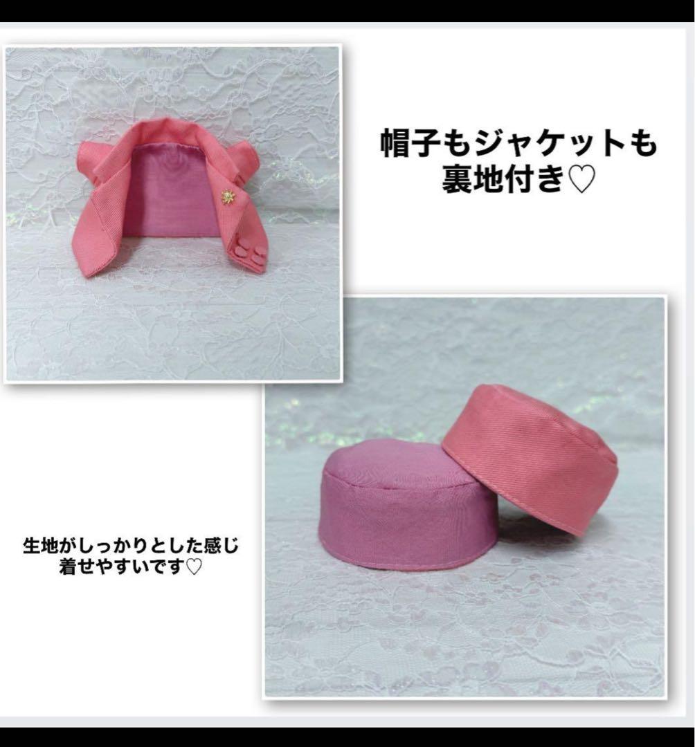 鈴々様　はぴぬい　ぬい服　キンプリ　郵便屋さんコーデ