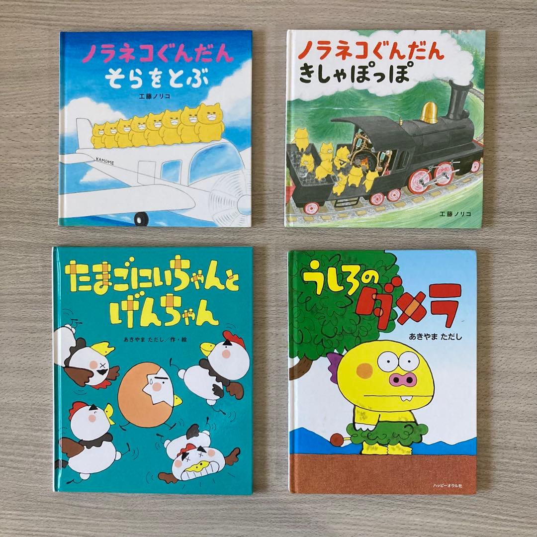 絵本まとめ売り 0歳～2歳・幼児向け 人気作・名作 36冊セット