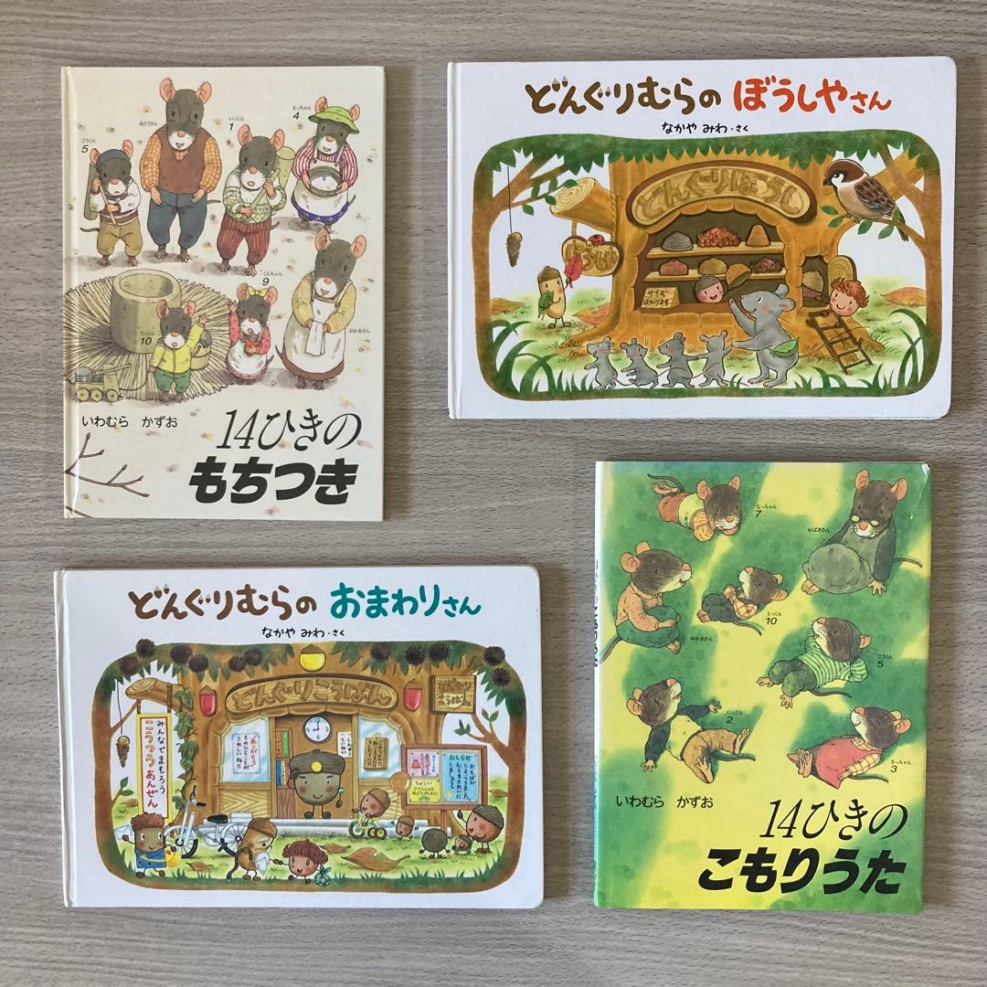絵本まとめ売り 0歳～2歳・幼児向け 人気作・名作 36冊セット