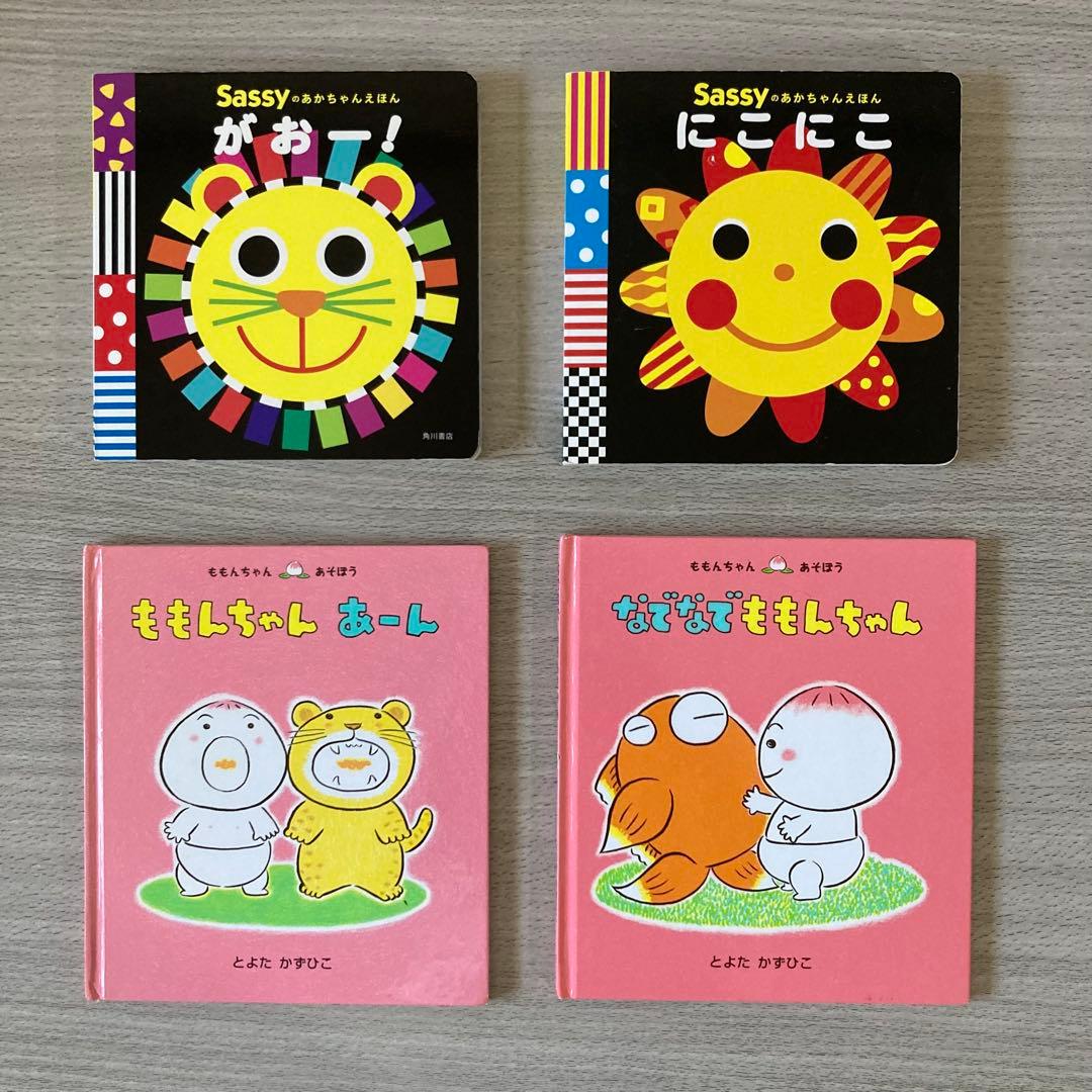 絵本まとめ売り 0歳～2歳・幼児向け 人気作・名作 36冊セット