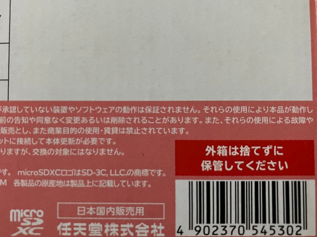 ニンテンドー Switch Lite （コーラル）箱、ACアダプター付き
