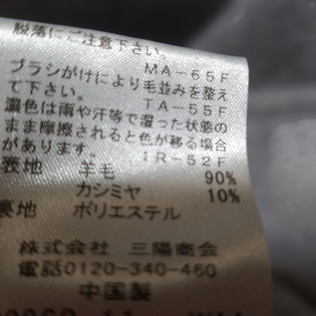 ブラックレーベル　カシミア混　ウールコート　レイズドネック　ブルーグレー　M