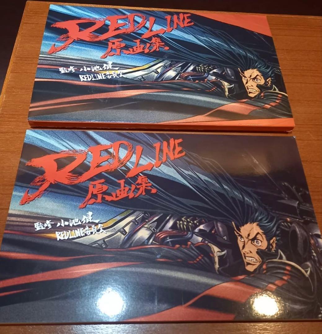 REDLINE 原画集