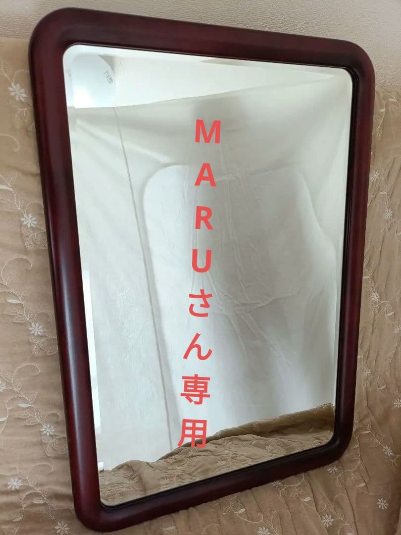 【オールドカリモク】(新品未使用)アンティーク木製ウォールミラー 壁掛け 鏡