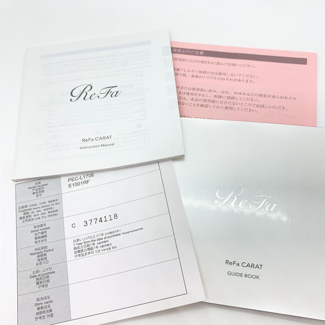 ②【特典付】新品未使用Refa CARAT リファカラット PEC-L1706